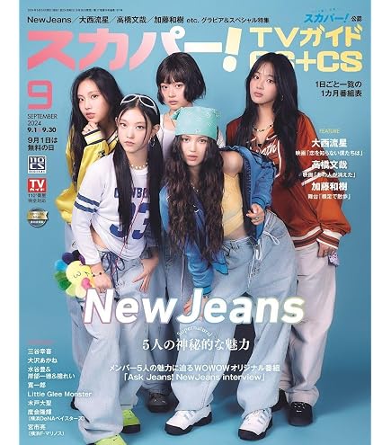 NewJeans Posters with Stickers | K-pop South Korean Girl Group